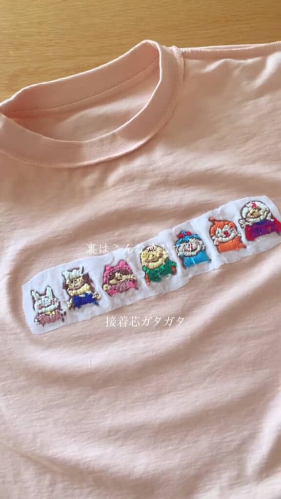 接着芯の余りをカット