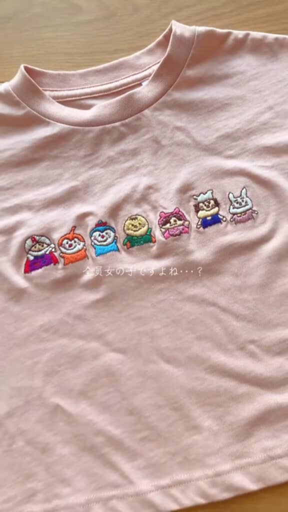 完成しました！