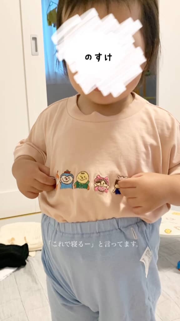 娘ちゃん「これで寝るー」