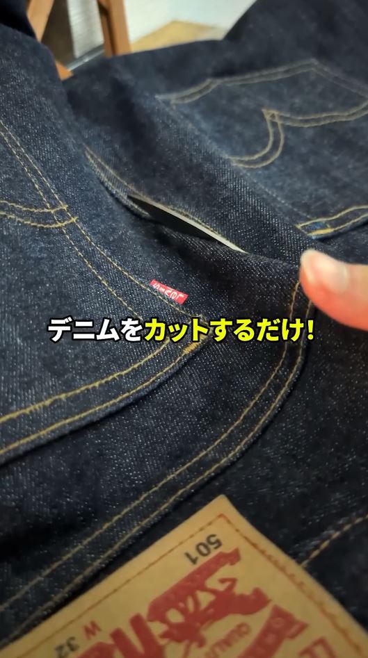 カットする様子