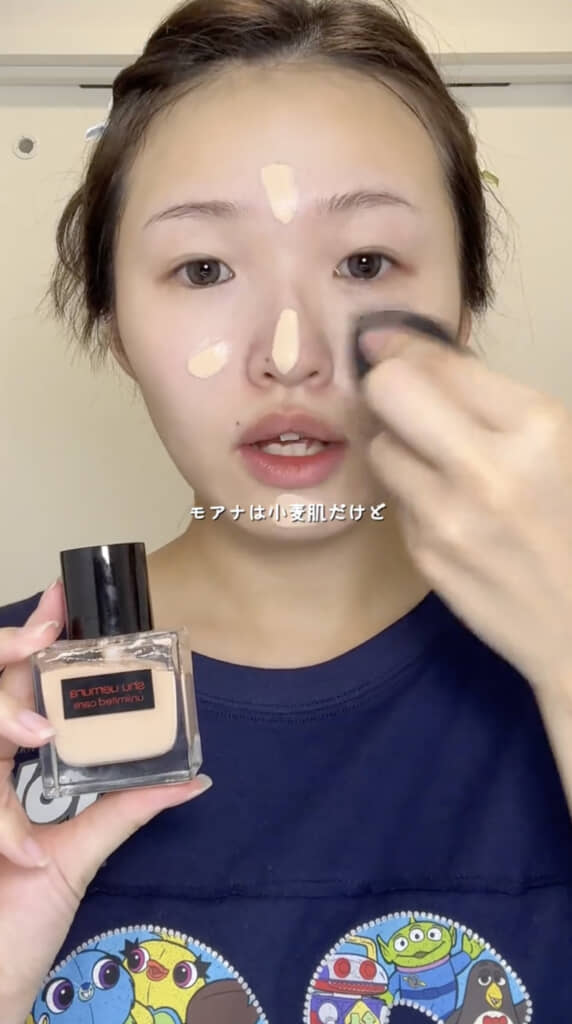 ファンデの色は普段通り