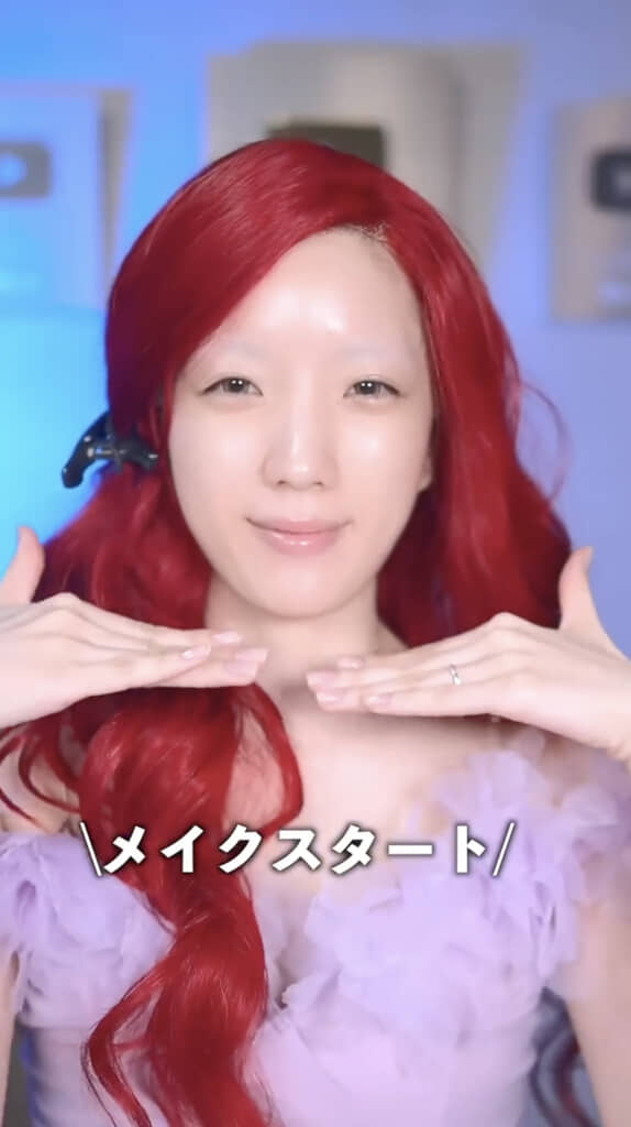 いざメイクスタート！