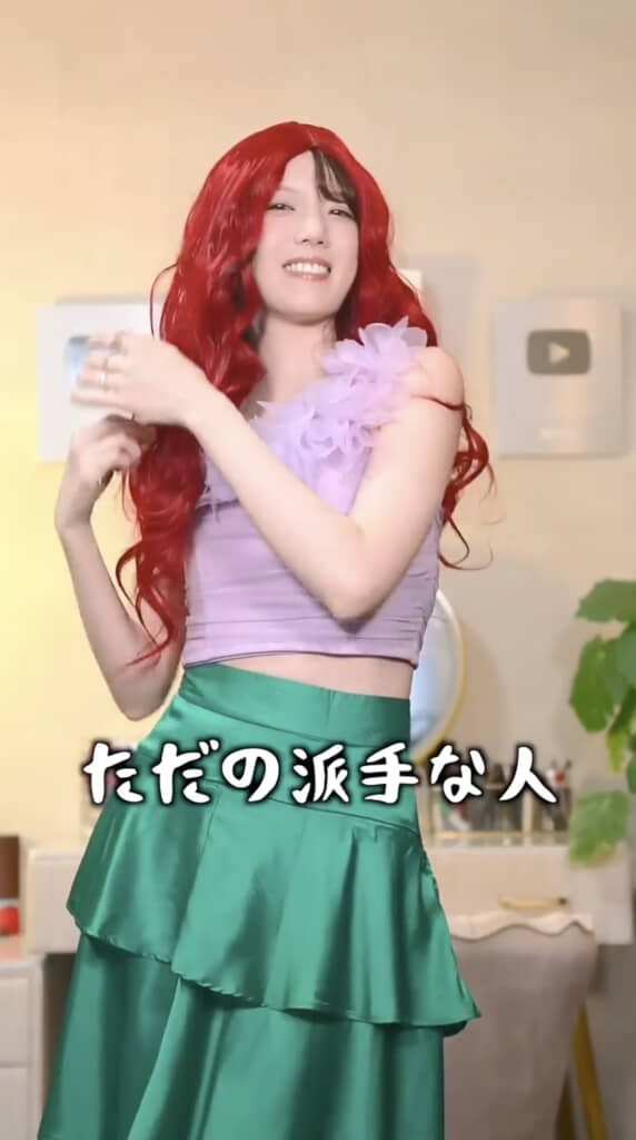 赤毛のウィッグはこのままでは浮いてしまいそうですが……