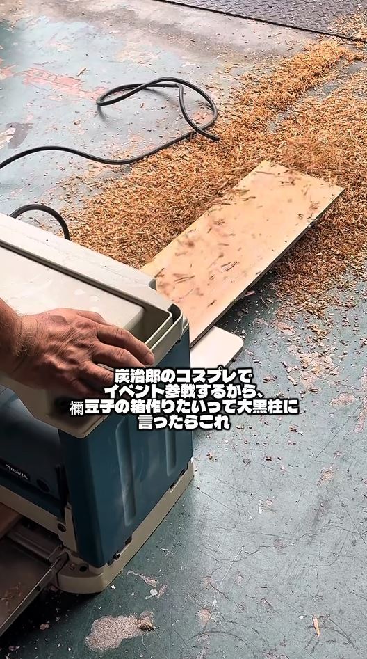 鬼滅コスするために父が娘のために作ったものとは……？