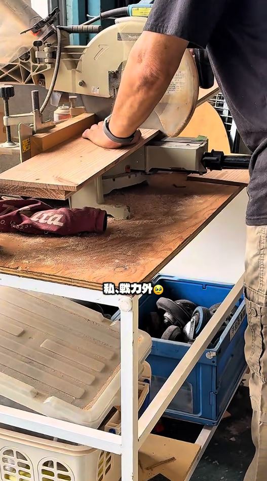 板材をカットする様子