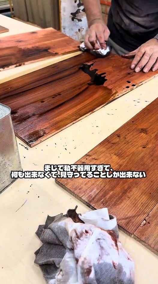 色を定着させる父