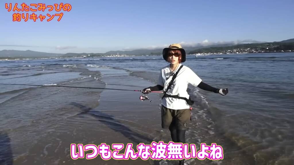 いつにも増して強い波に、場所を変えます