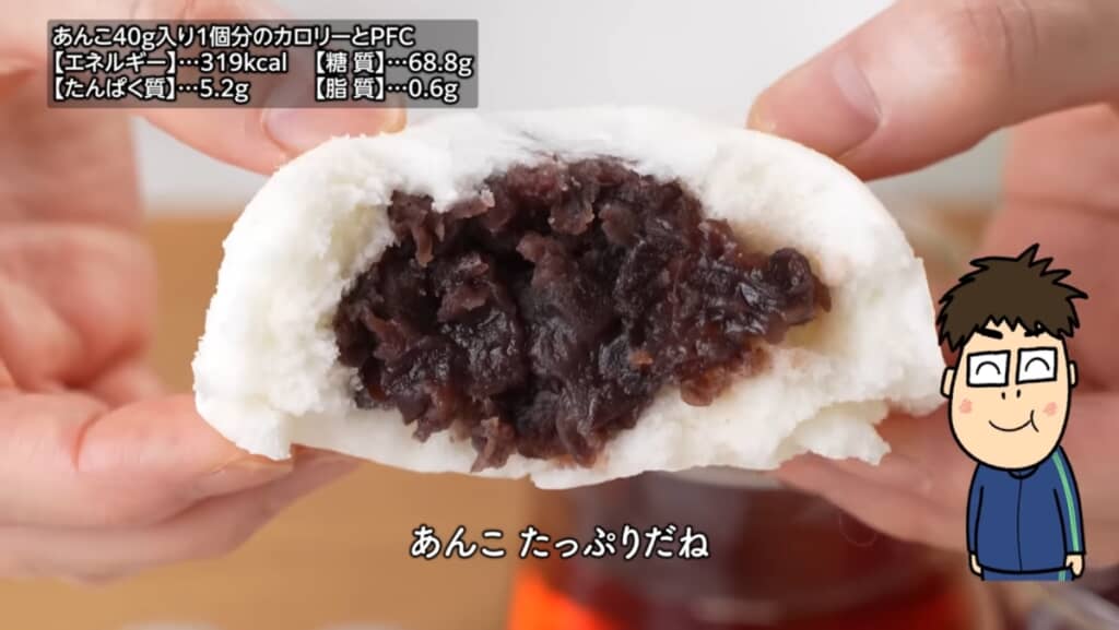 あんこたっぷりのアレンジレシピもおいしそう！