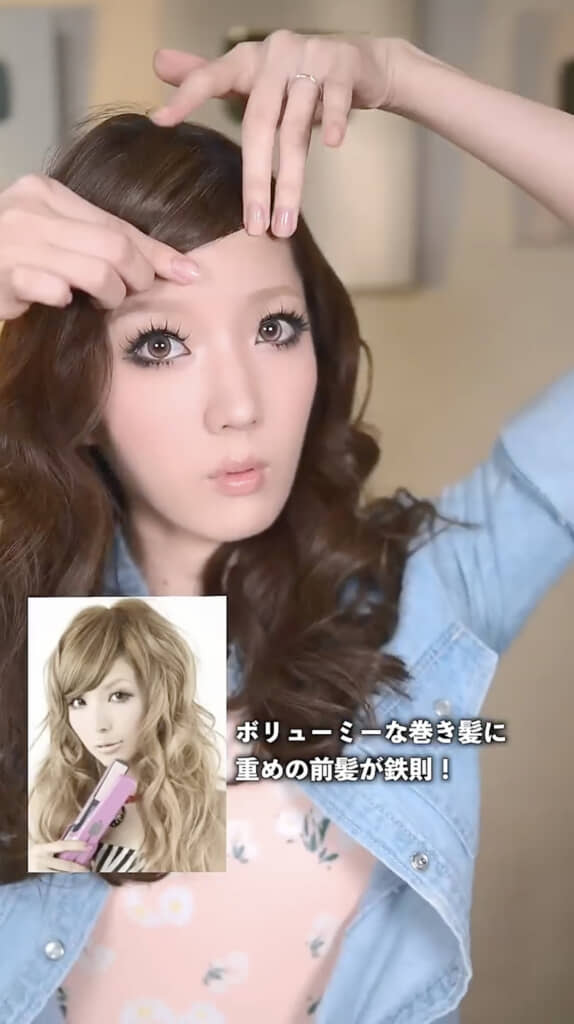 髪全体を巻いて前髪は流す