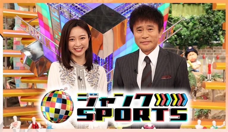 「ジャンクSPORTS」