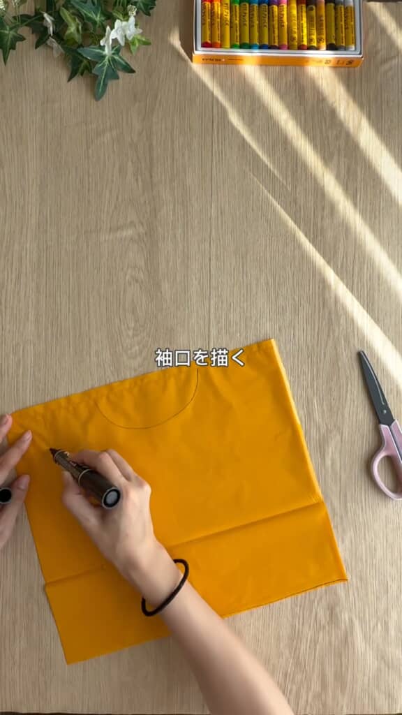 切る部分を描く