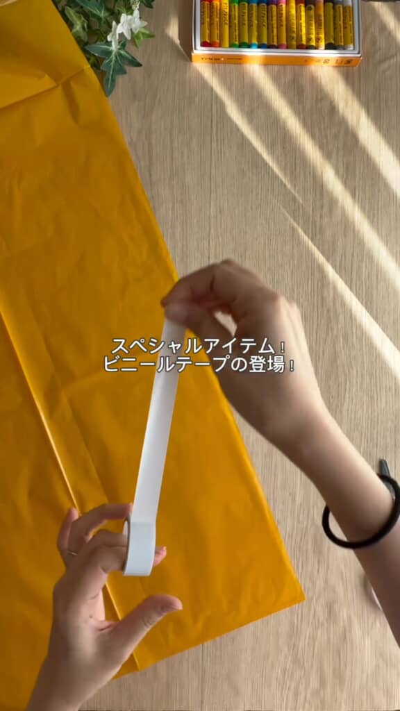 ビニールテープの技ありテクニック