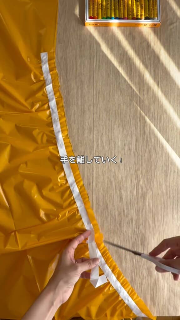 ギャザーを作る