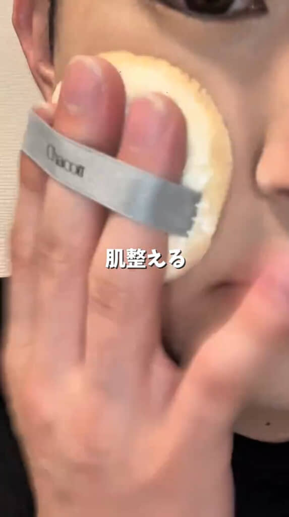 パウダーでしっかりカバー