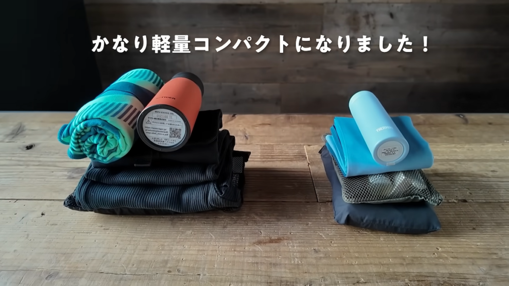 1510グラムから735グラムまで軽量化成功