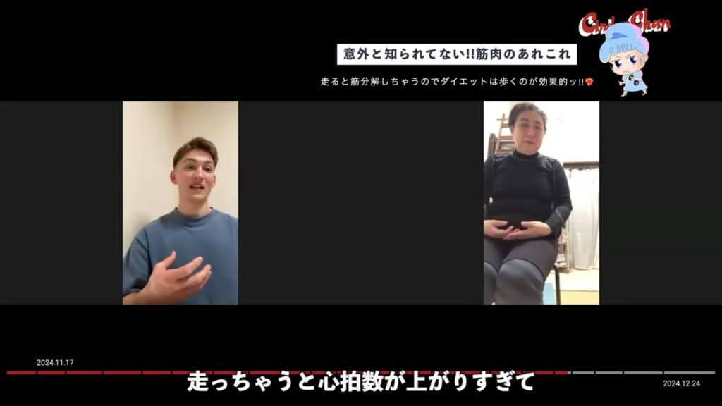 オンラインで指導を受けます