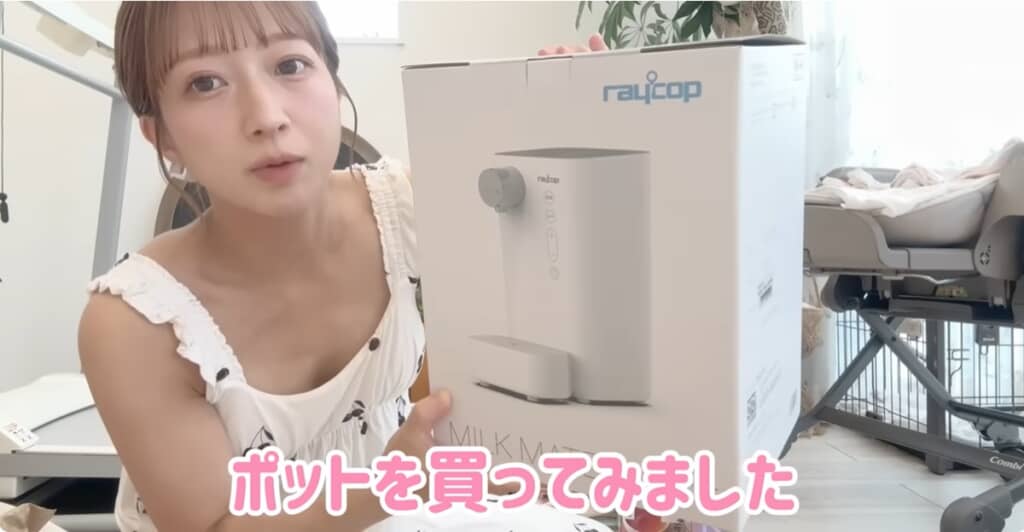 ミルク用のミルクメイト