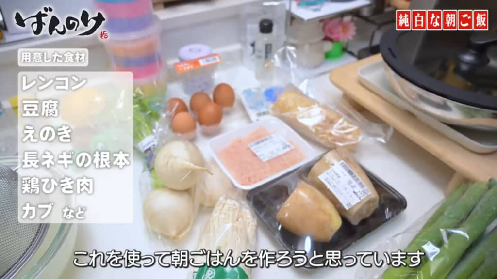 主な材料がこちら。一体どんな朝食ができあがるのか……？