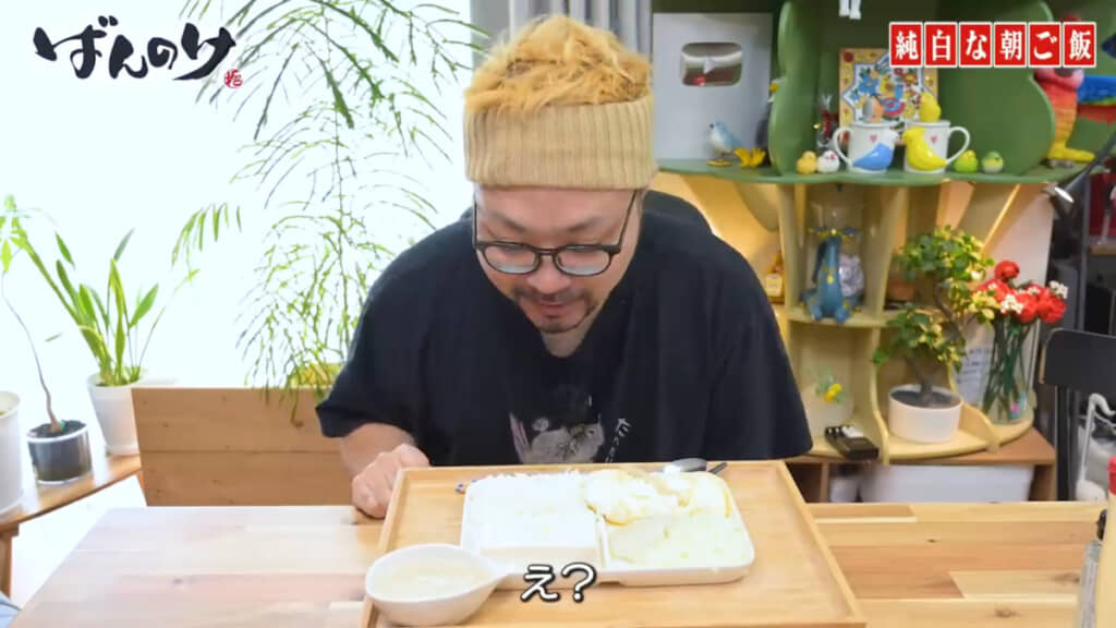 すでに醤油がかかっていると聞いて驚きを隠せないバンディさん