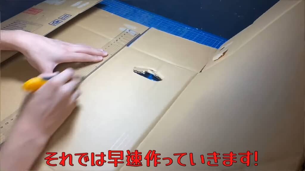 中学1年生がダンボールで作った鬼滅の刃の無限城