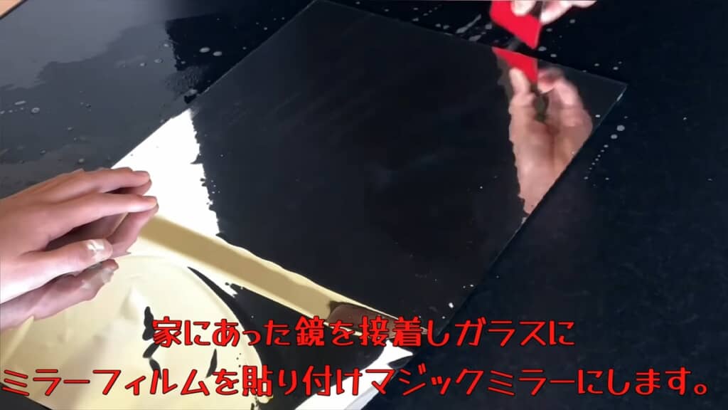 中学1年生がダンボールで作った鬼滅の刃の無限城