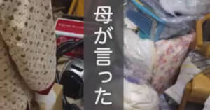 母の一言にびっくり