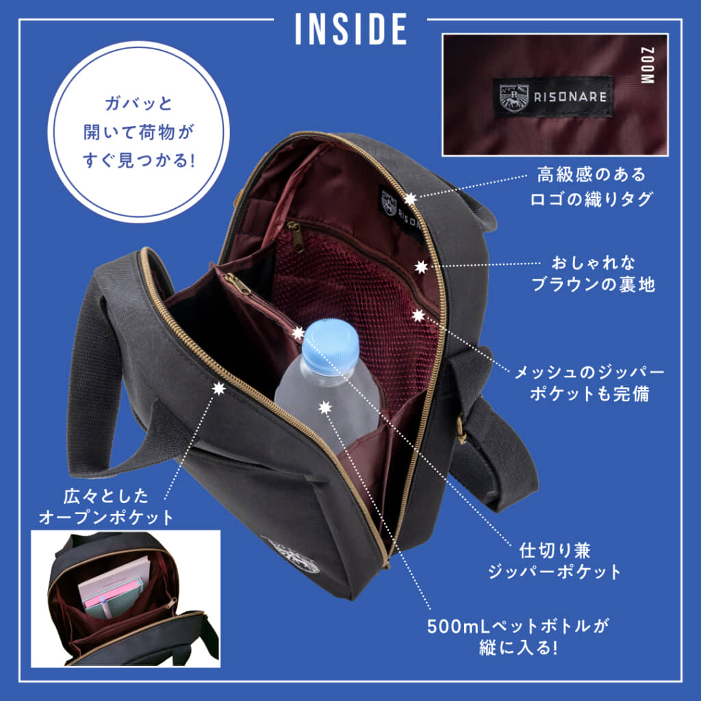 荷物が見やすく整理しやすい