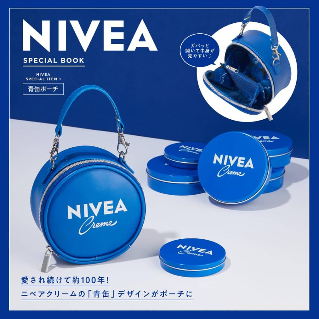 『NIVEA SPECIAL BOOK』