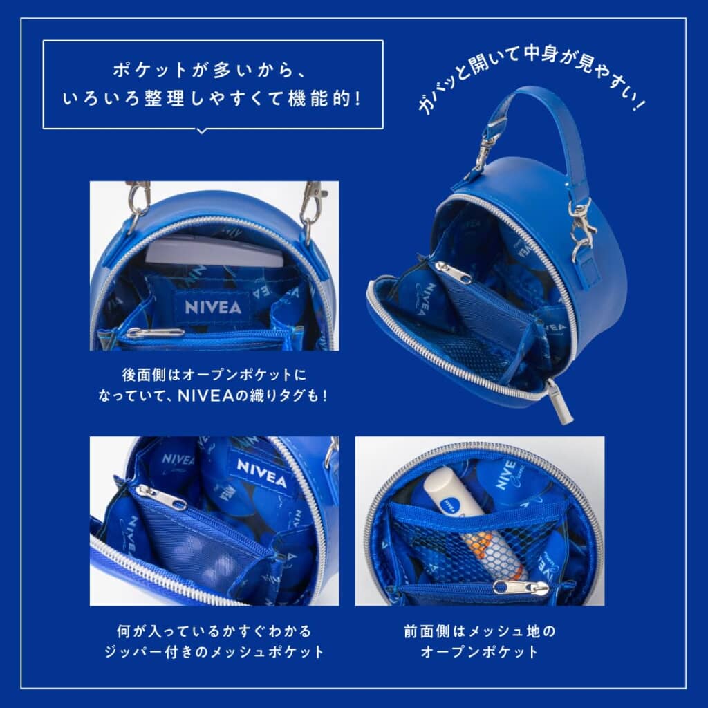 ポケットが多く機能的