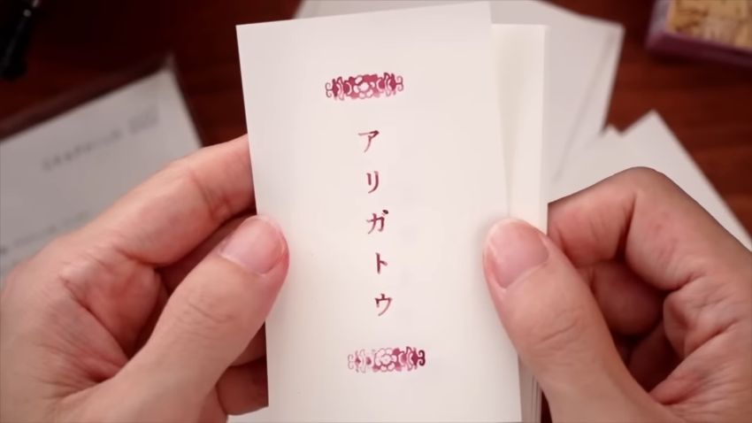 縦向きに印刷した「アリガトウ」とのメッセージ