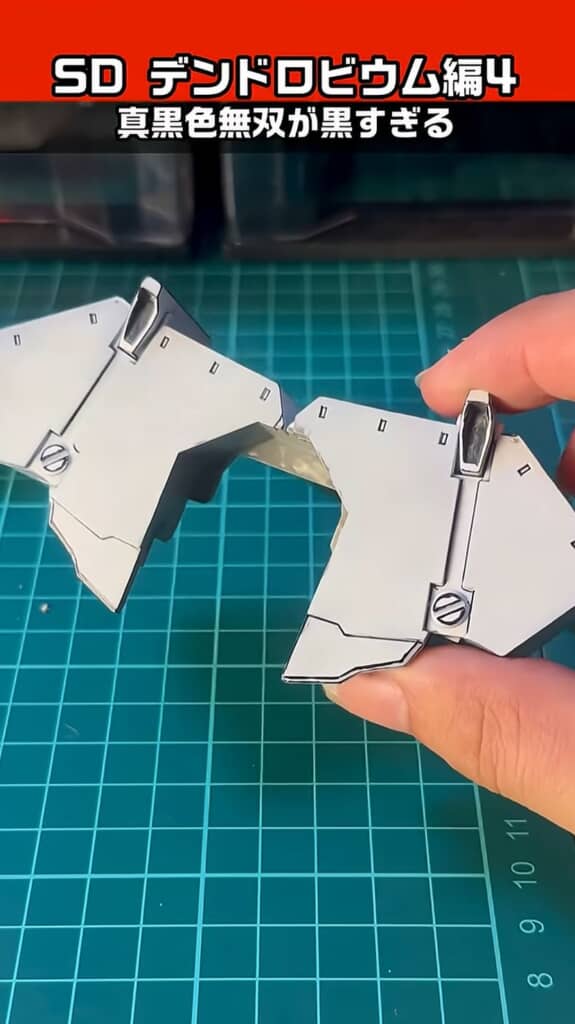 アニメ塗りを行うデンドロビウムのパーツ