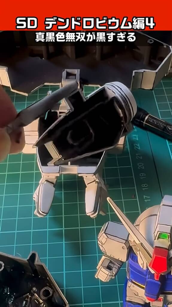 真・黒色無双で影のような外見になった肉抜き穴