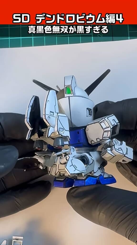 組み上がったステイメンの背部