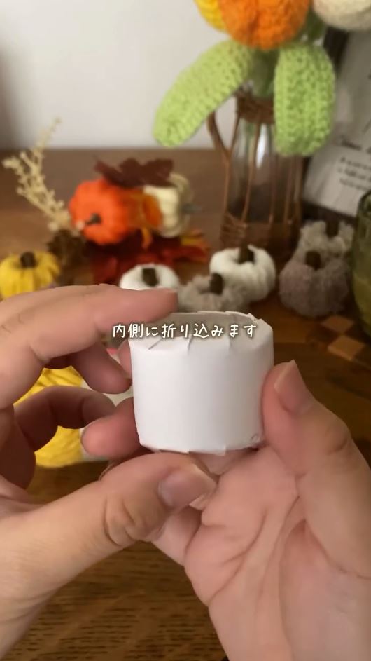 内側に折り込む