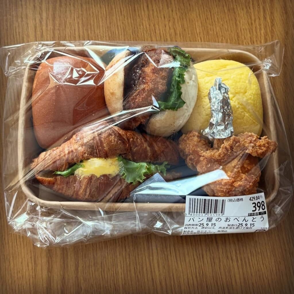 ボリュームたっぷり！