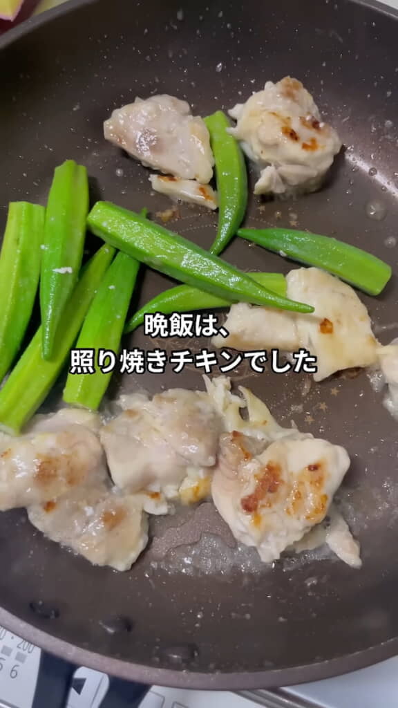 晩ごはんは照り焼きチキン