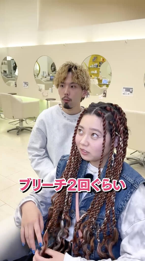 ブリーチ2回に……