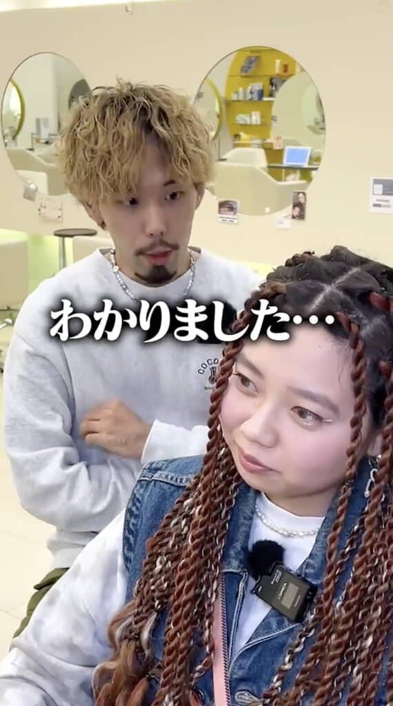 履歴が複雑すぎる！