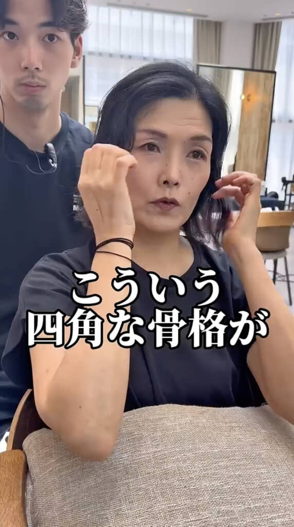 今の髪形がしっくり来ないという女性