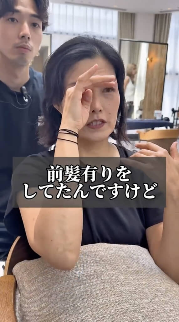 前髪を1年間伸ばしてみたものの……