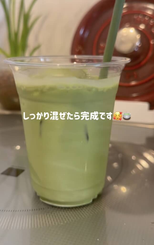 透明カップに注がれた抹茶ラテが完成した様子。