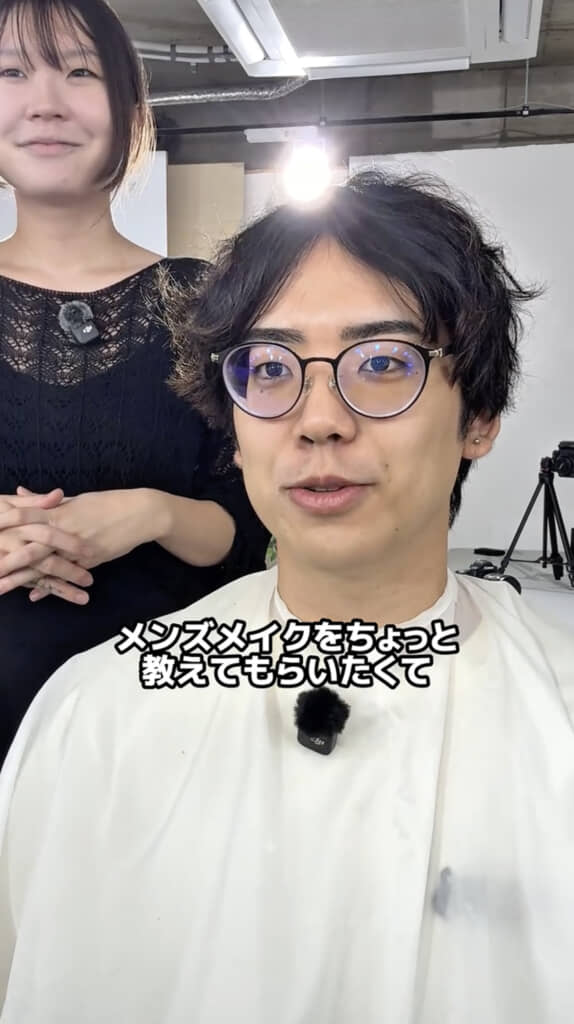 簡単にできる時短メンズメイクをレクチャー