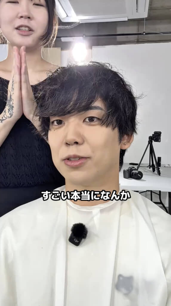 自然に垢抜けました！