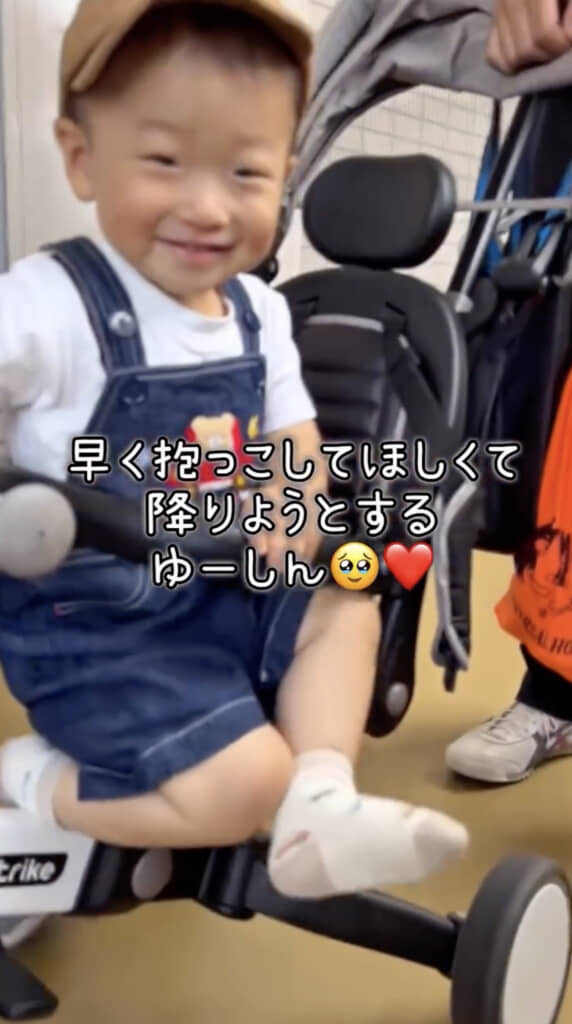 早く抱っこしてほしいゆーしんくん