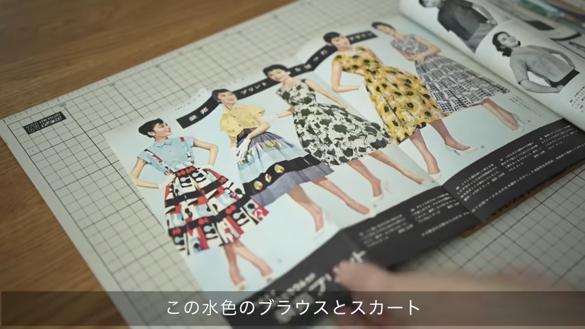 昭和の雑誌からブラウスを作ります