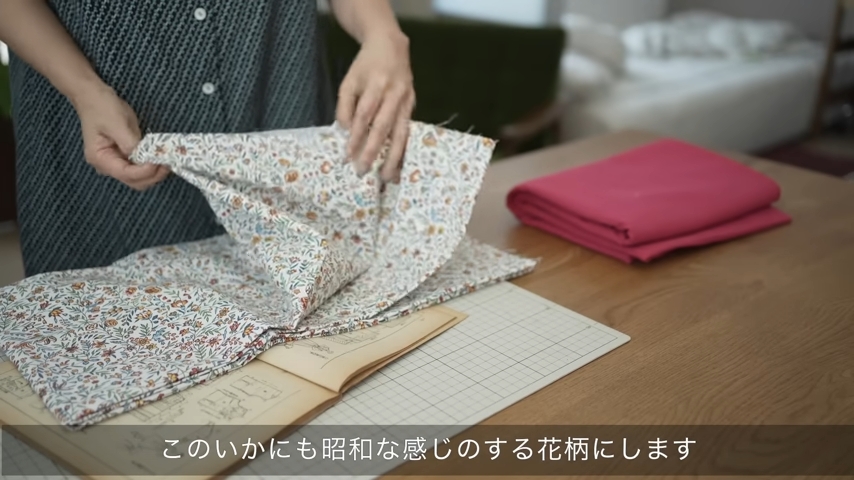 レトロな小花柄の生地を選びました