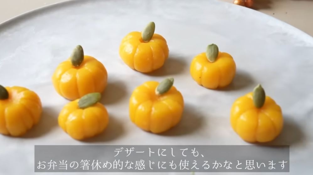 白玉かぼちゃが完成