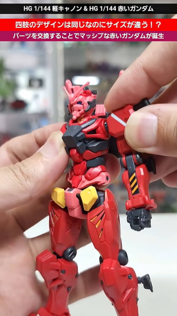 色もマッチしてる！