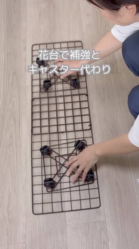 キャスターを付けて使いやすく