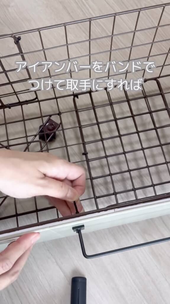 アイアンバーを取っ手に